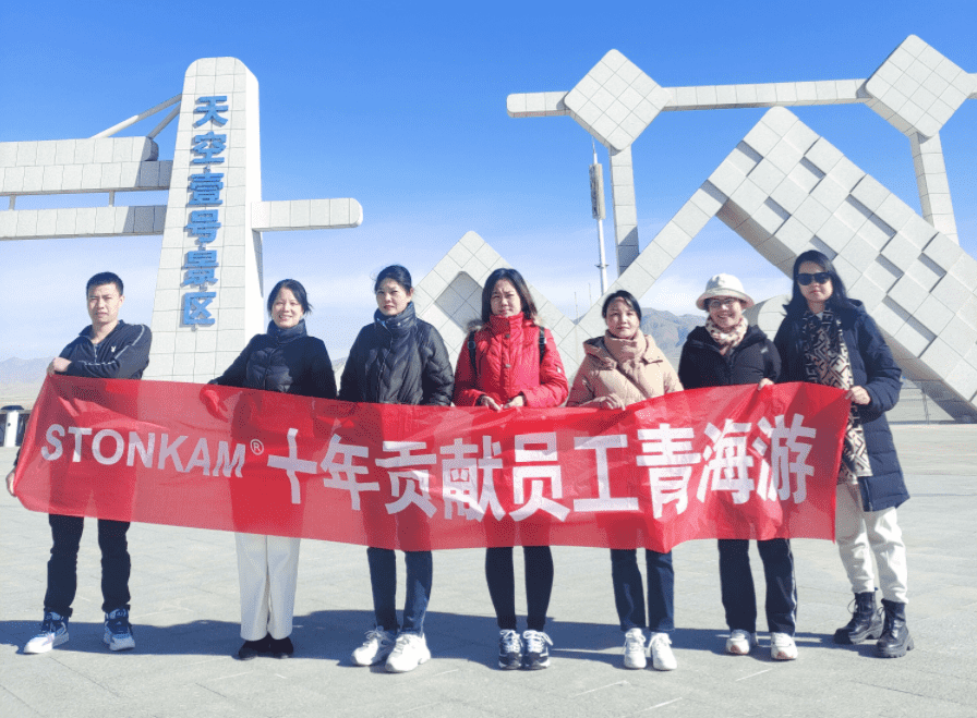 STONKAM 10-year Contribution Award Staff Qinghai 5-day Tour!