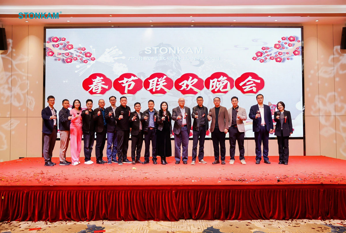 STONKAM 2025 Annual Summary and Award Ceremony & 2026 Spring Festival Gala!